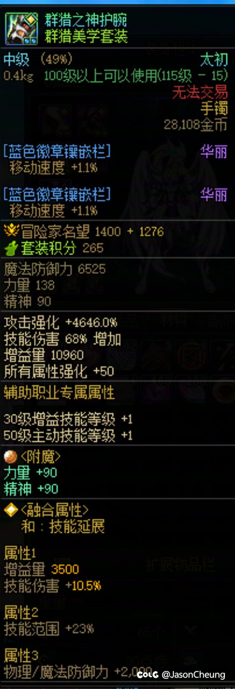 回归十天，终于见到太初了2