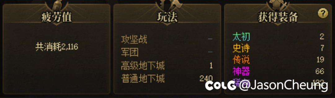 回归十天，终于见到太初了3