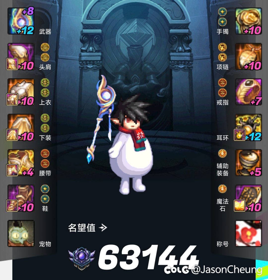 白13券给召唤耳环还是魔皇武器提升大呀2