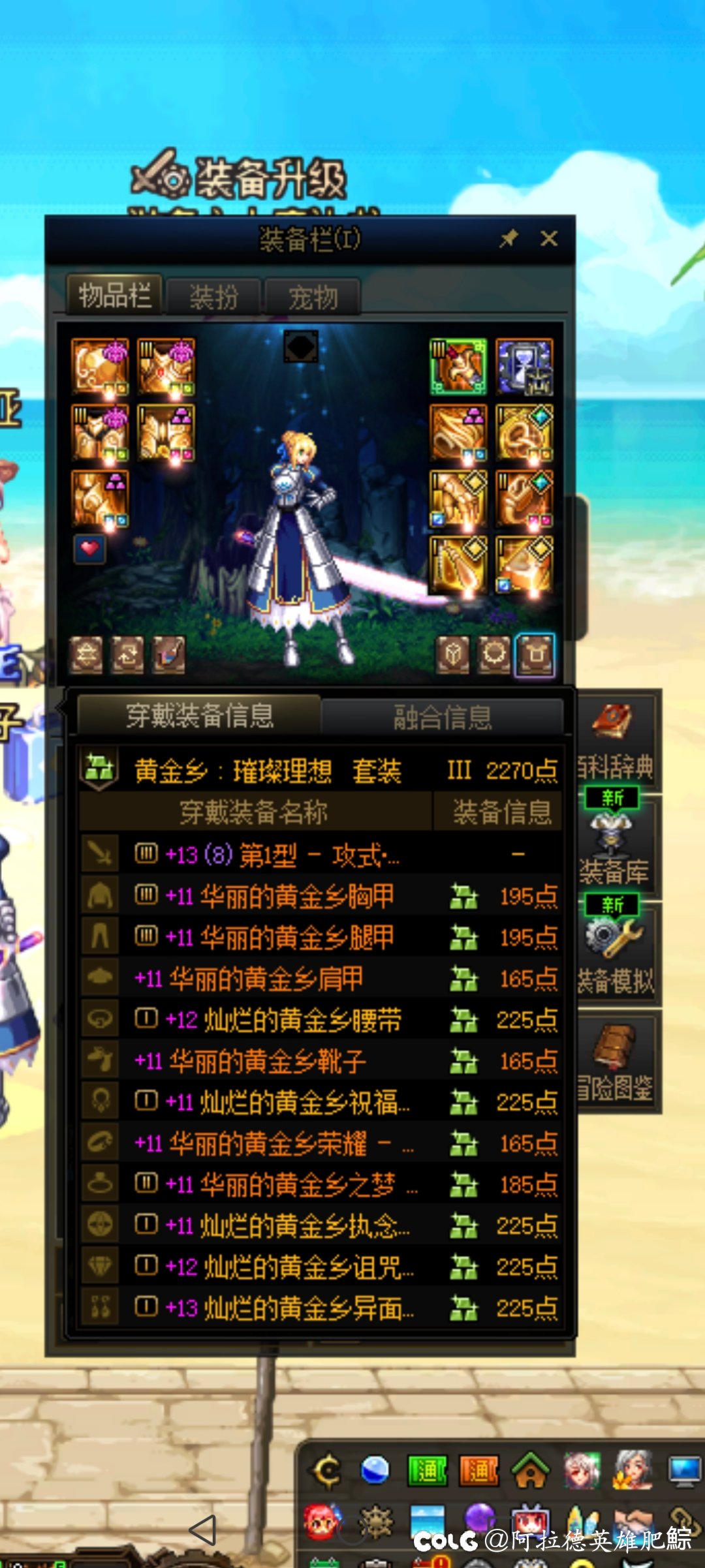 我宣布深渊到此结束！！！1