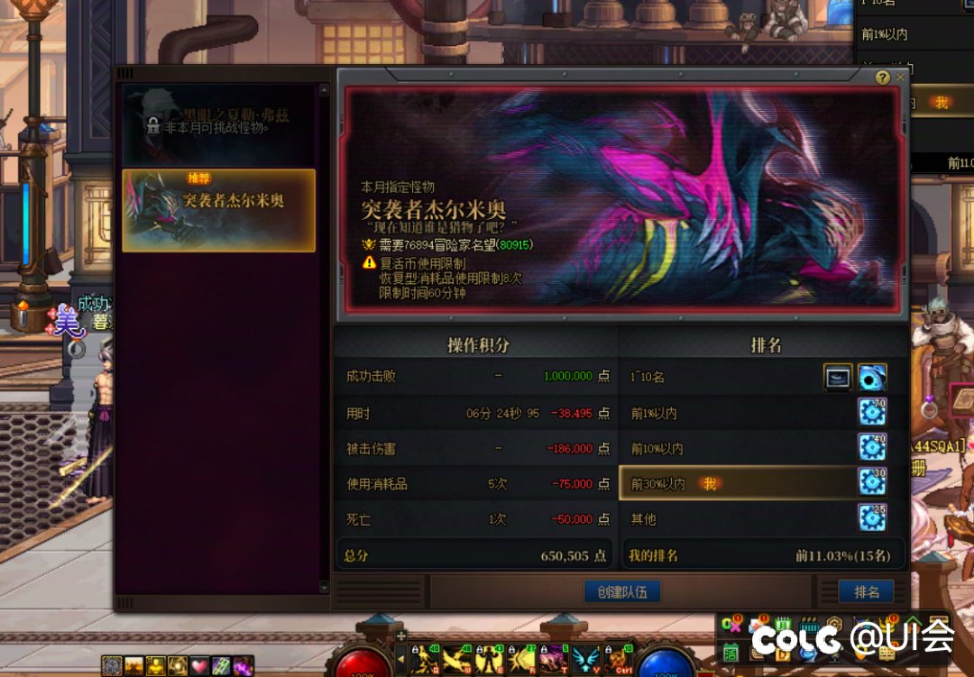 噩梦循环1