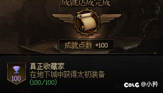 我这结晶爆率对吗，至今只出了一个可交易太初结晶1