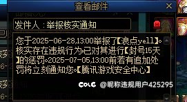 小丑 浪点yell1