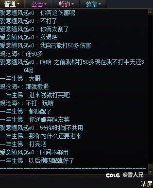 恶心，这种人是真的恶心1