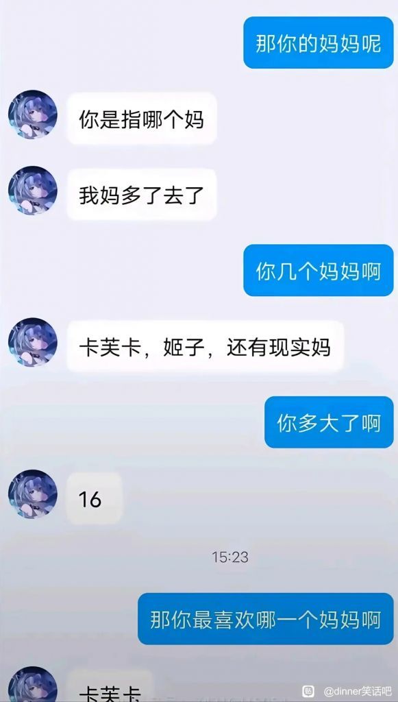 低能儿笑话1