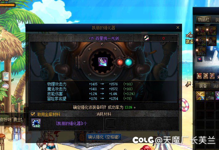 终于轮到我了（内含狗叫）1