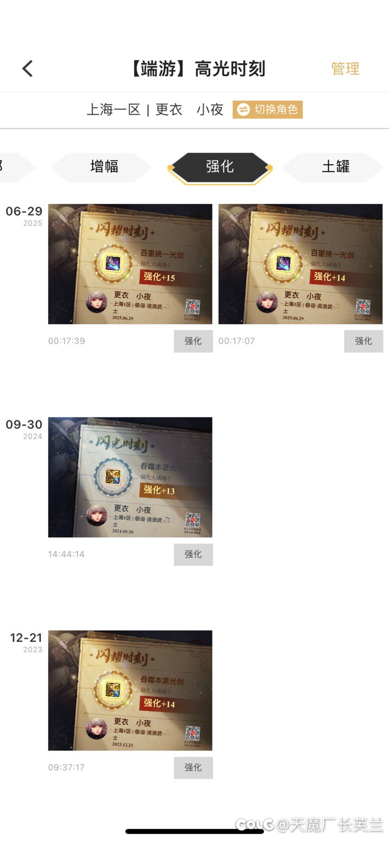 终于轮到我了（内含狗叫）2