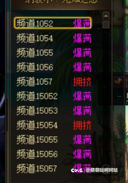 跨一人造神1053炸没了…1