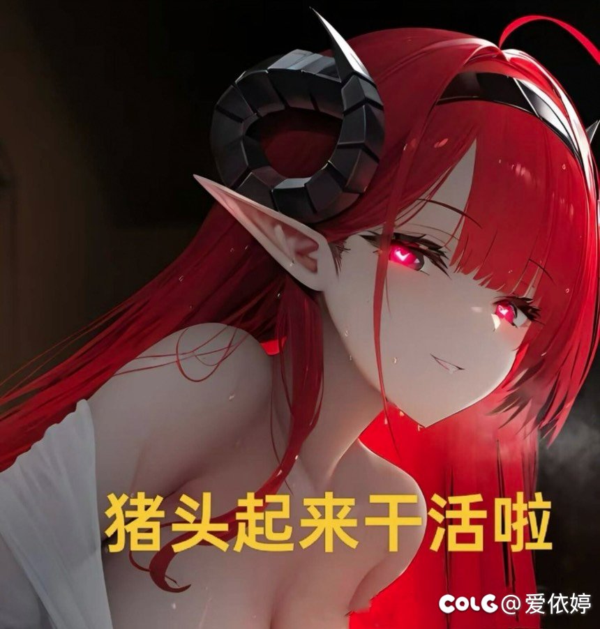 主玩角色全太初达成7