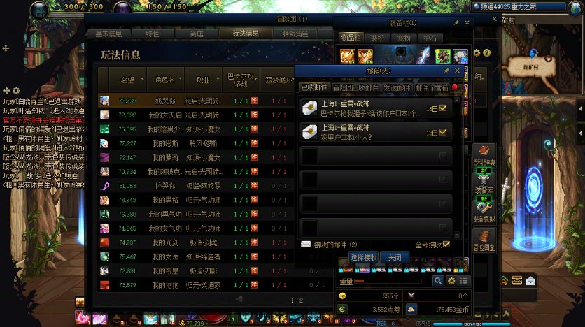人在家中坐，锅从天上来1