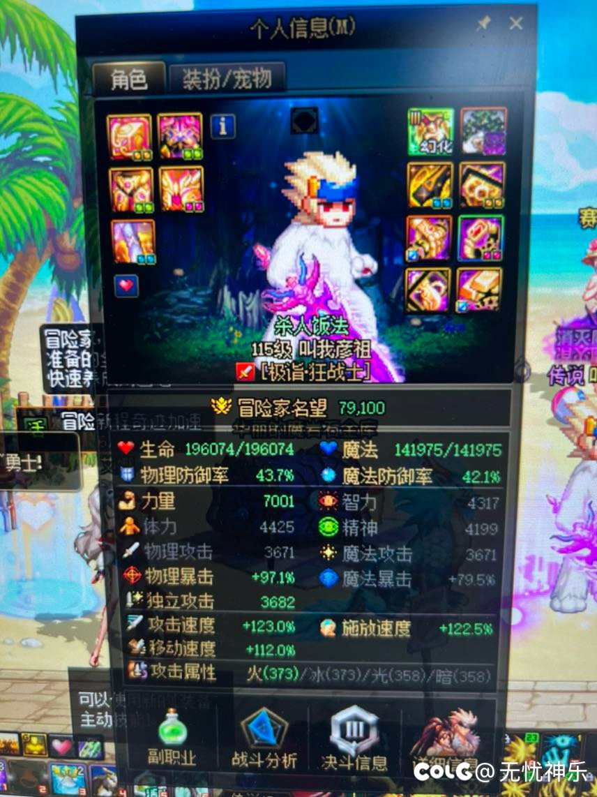我通宝呢？，大号全勤就一个，这通宝爆率到底是多少？恶心，恶心，恶心1