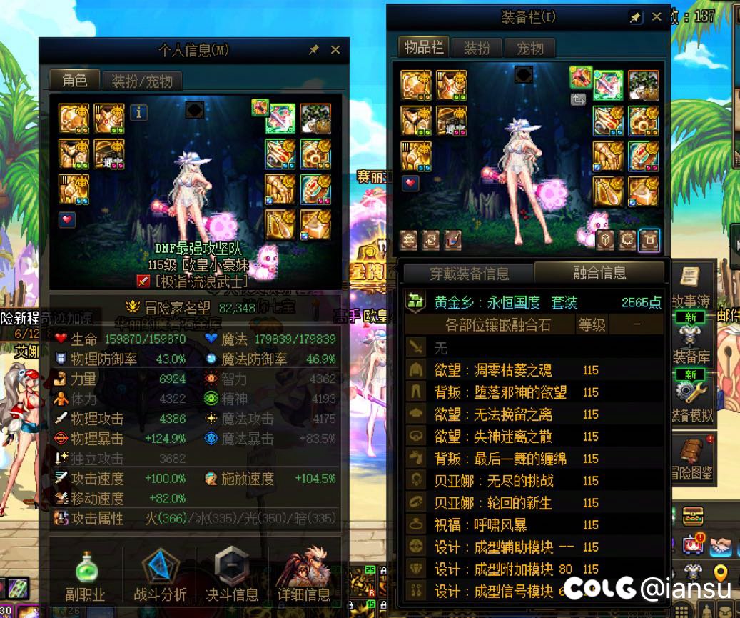 跨二养老公会收活跃玩家2