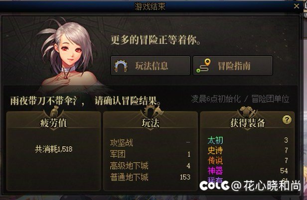 今天这是啥日子  一天出三个太初1