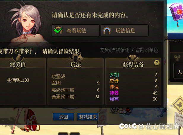 又是收获满满的一天1