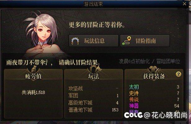 又是收获满满的一天2