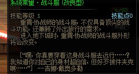 奶枪：超自信！1