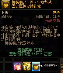 巴老师的遗产还在发力2