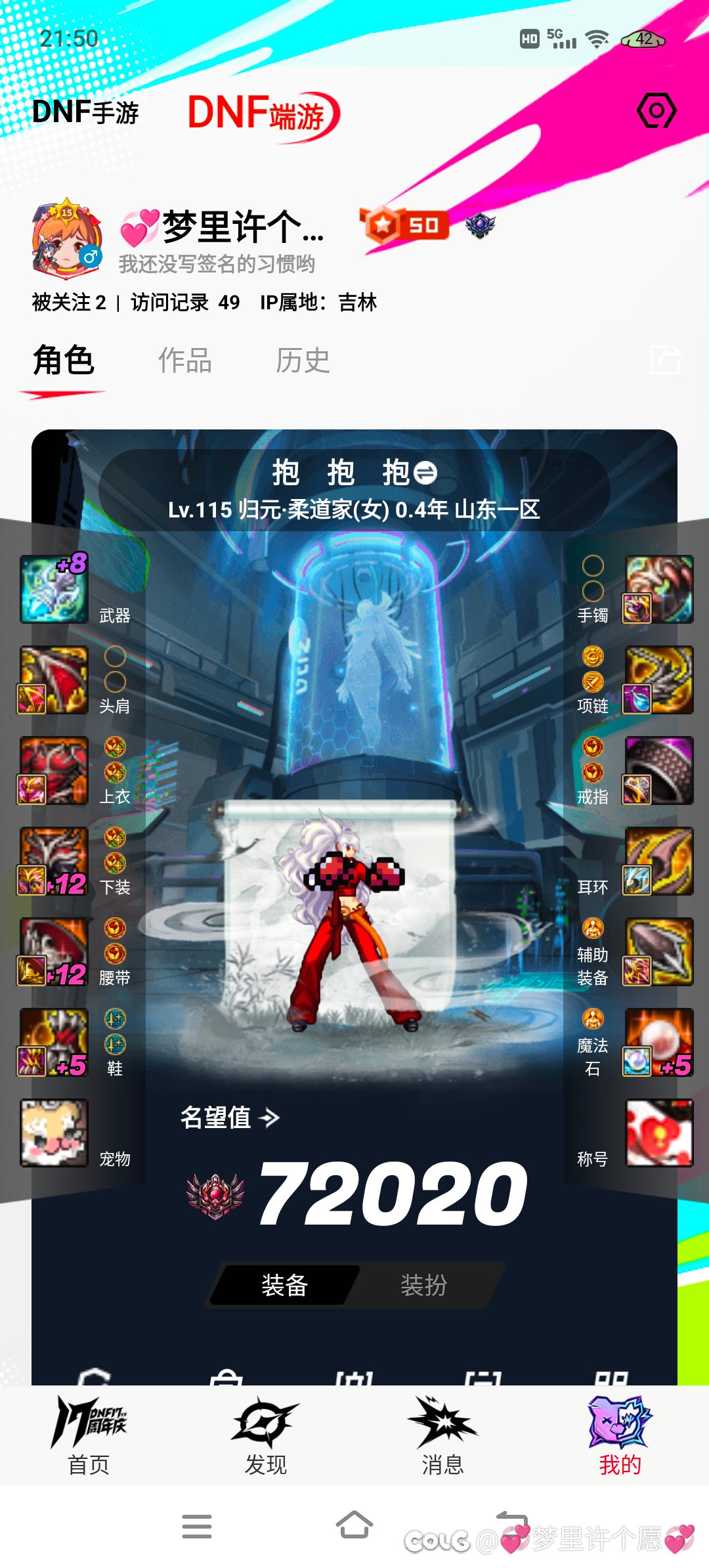 转职书求助1