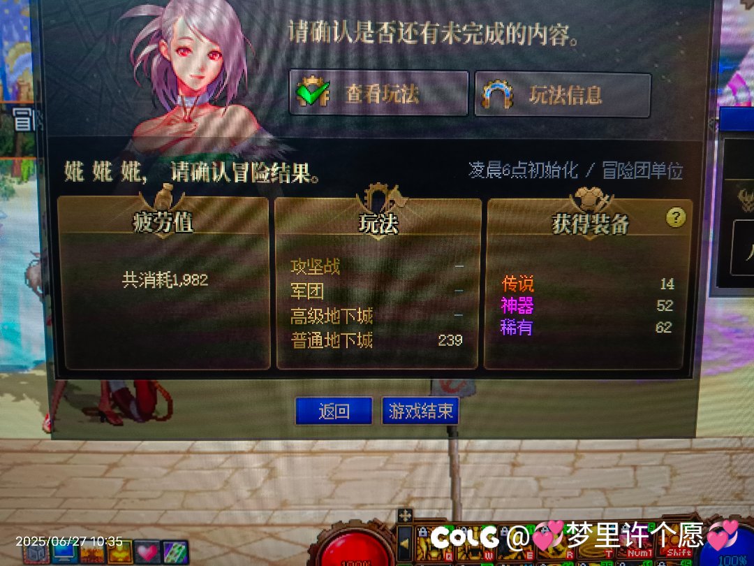 一天刷的劲劲的1