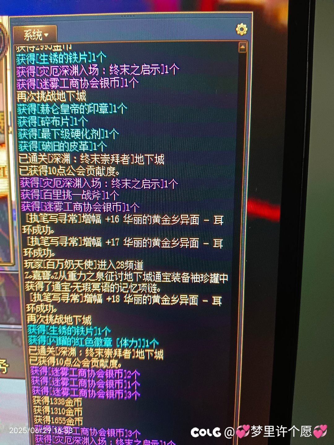 刷刷深渊看见有人连上18耳环1