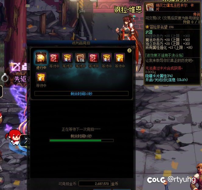 最牛团本巴老师1