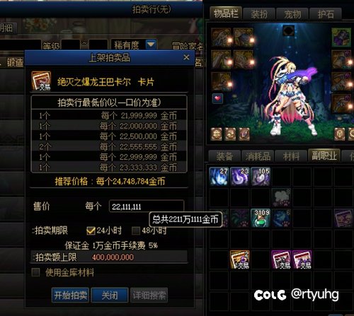 最牛团本巴老师2