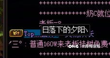 跨七金团 团长收钱跑路3