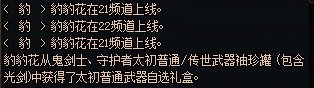 先帝创业未半而中道崩殂2