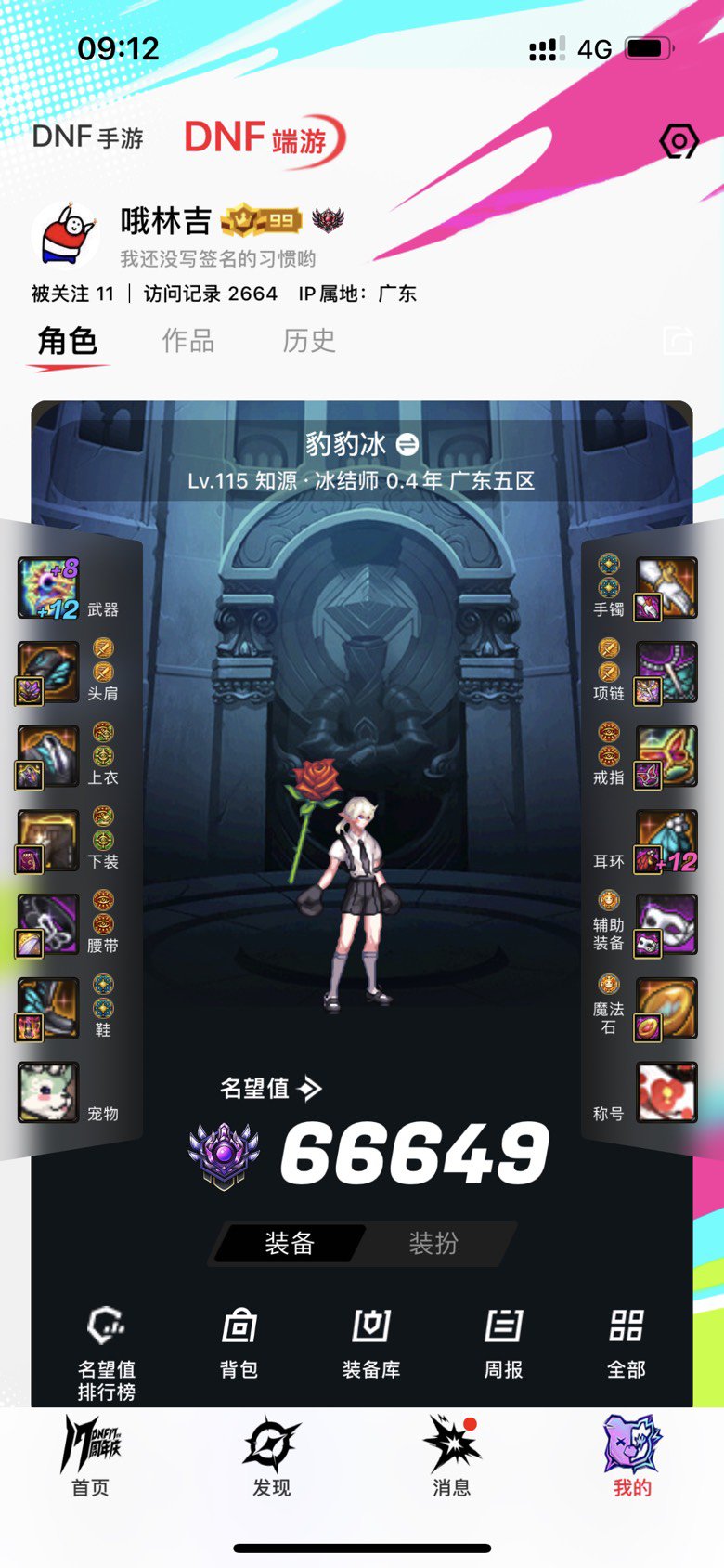 黄金乡红10和白12的选择1