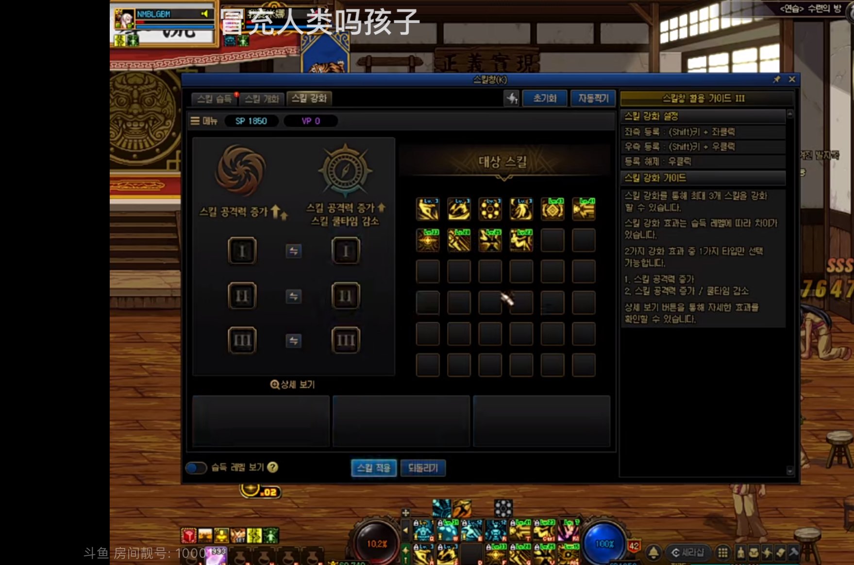 国服奶枪的技能突破有特色改版吗1