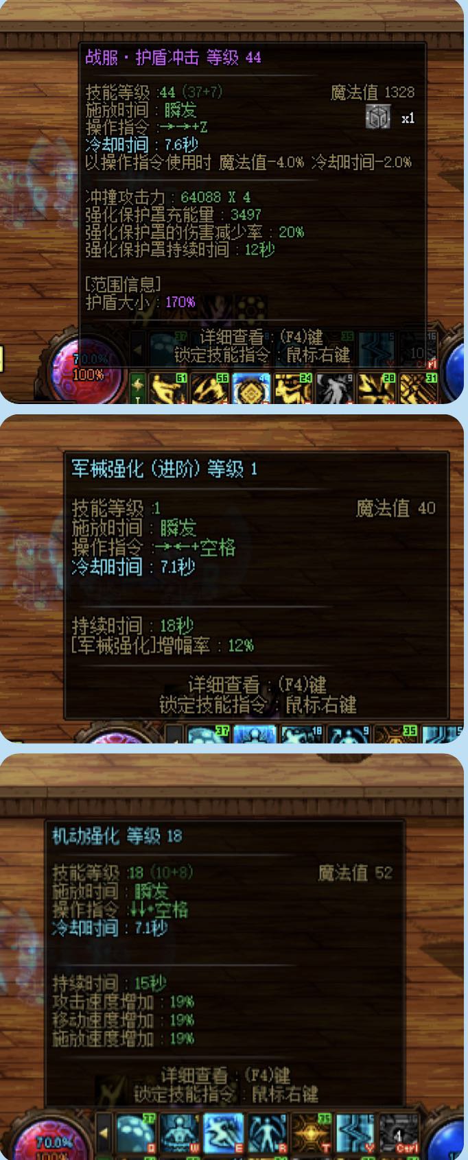 奶枪一键连招小技巧3