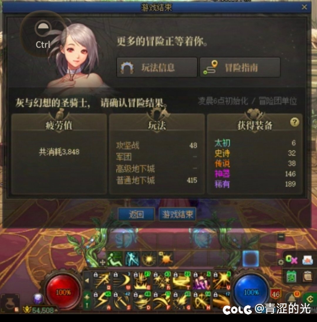 115版本以来最欧的一天1