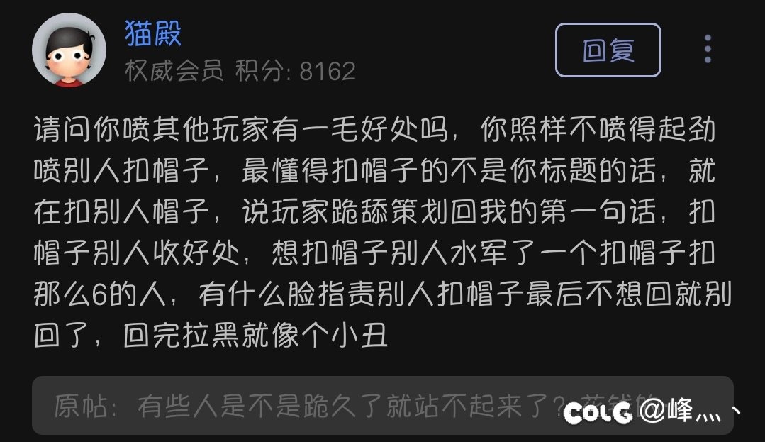 有些人是不是跪久了就站不起来了？花钱的东西叫福利好？2