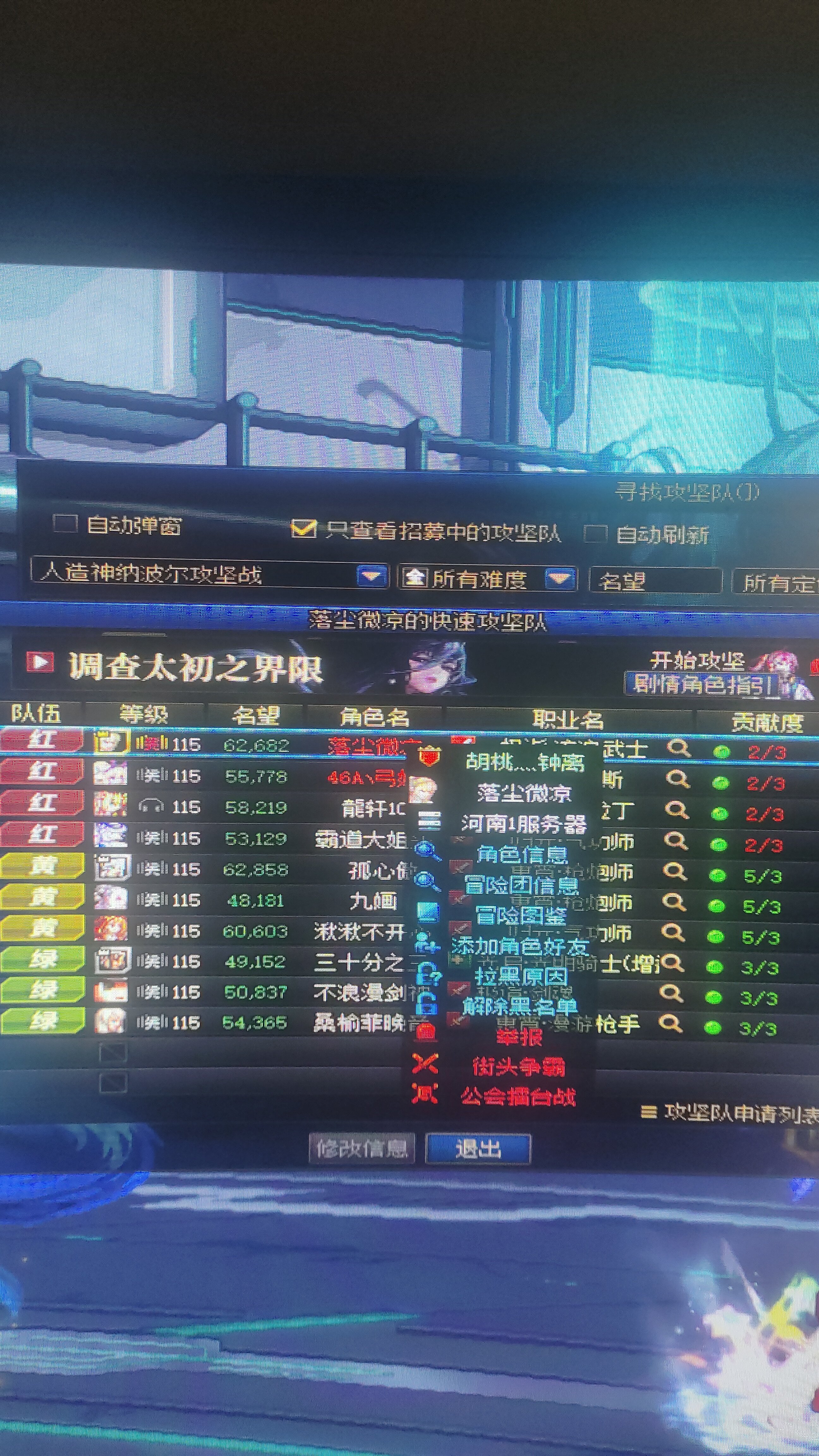 人造神匹配挂机1