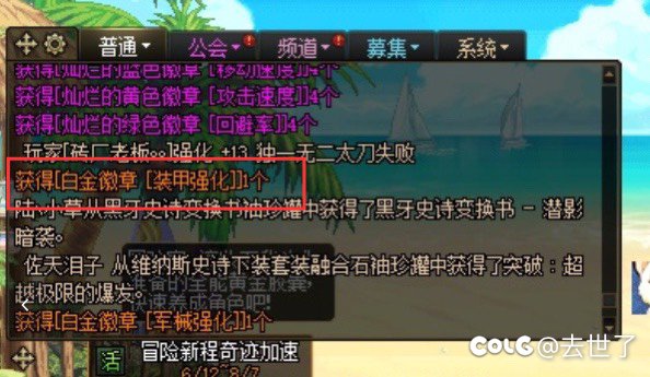 奶枪选错白金啦1