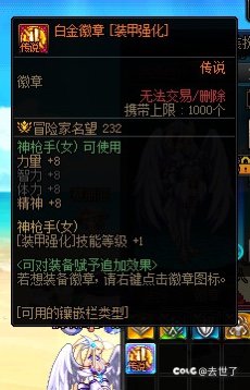 奶枪选错白金啦2