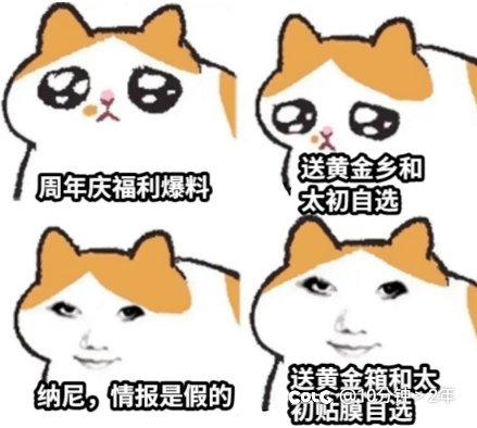 哈哈，我又出来了1