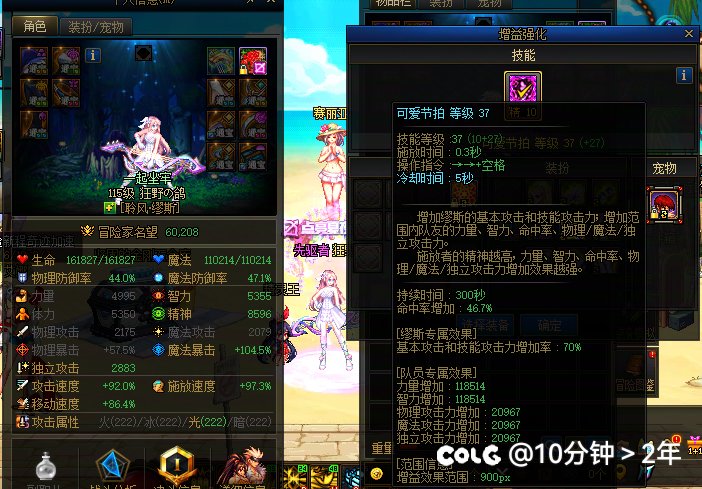 奶通宝bug修复个噔1
