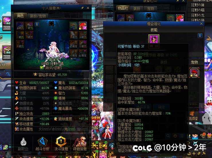 奶通宝bug修复个噔2