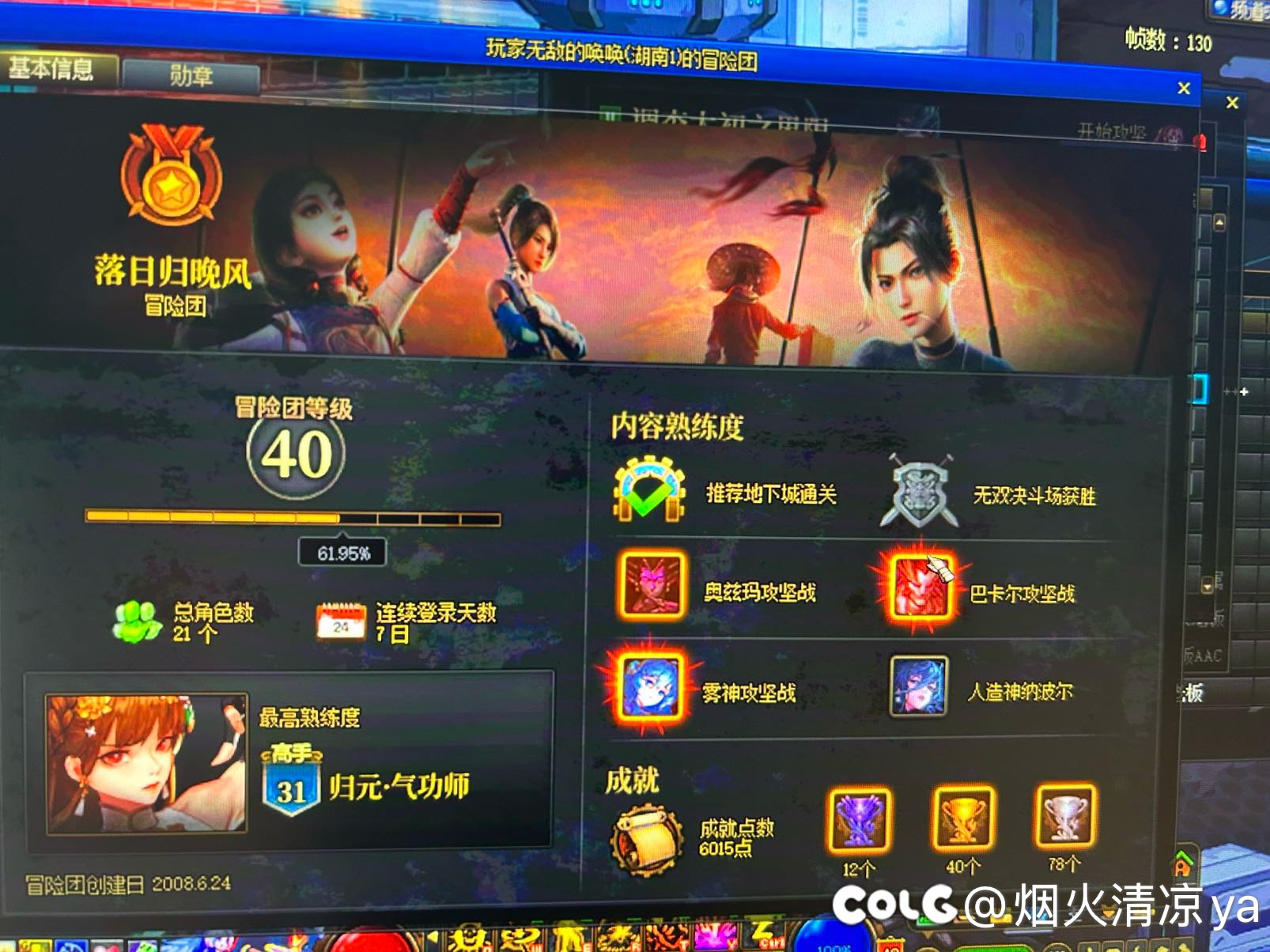 又一个，一开始要么就别放啊2