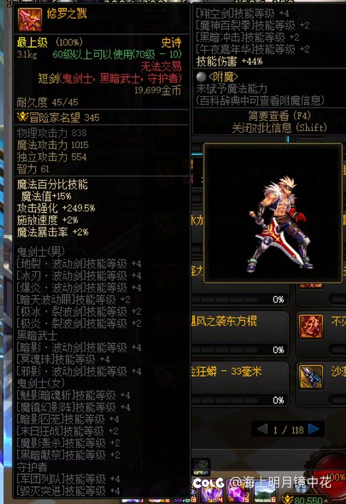 固伤职业也没啥好哭传世武器不公什么的。1
