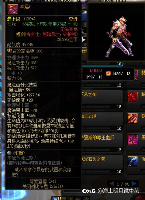固伤职业也没啥好哭传世武器不公什么的。3