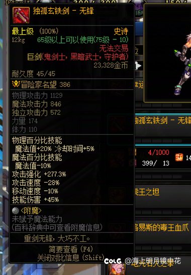 固伤职业也没啥好哭传世武器不公什么的。4