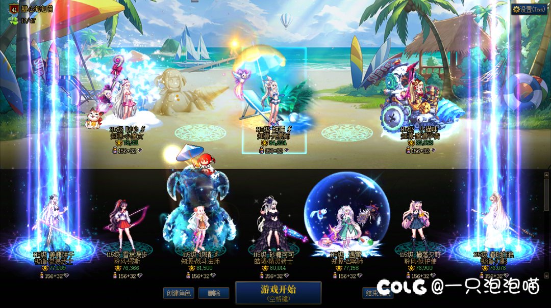 好久没开光环效果了1