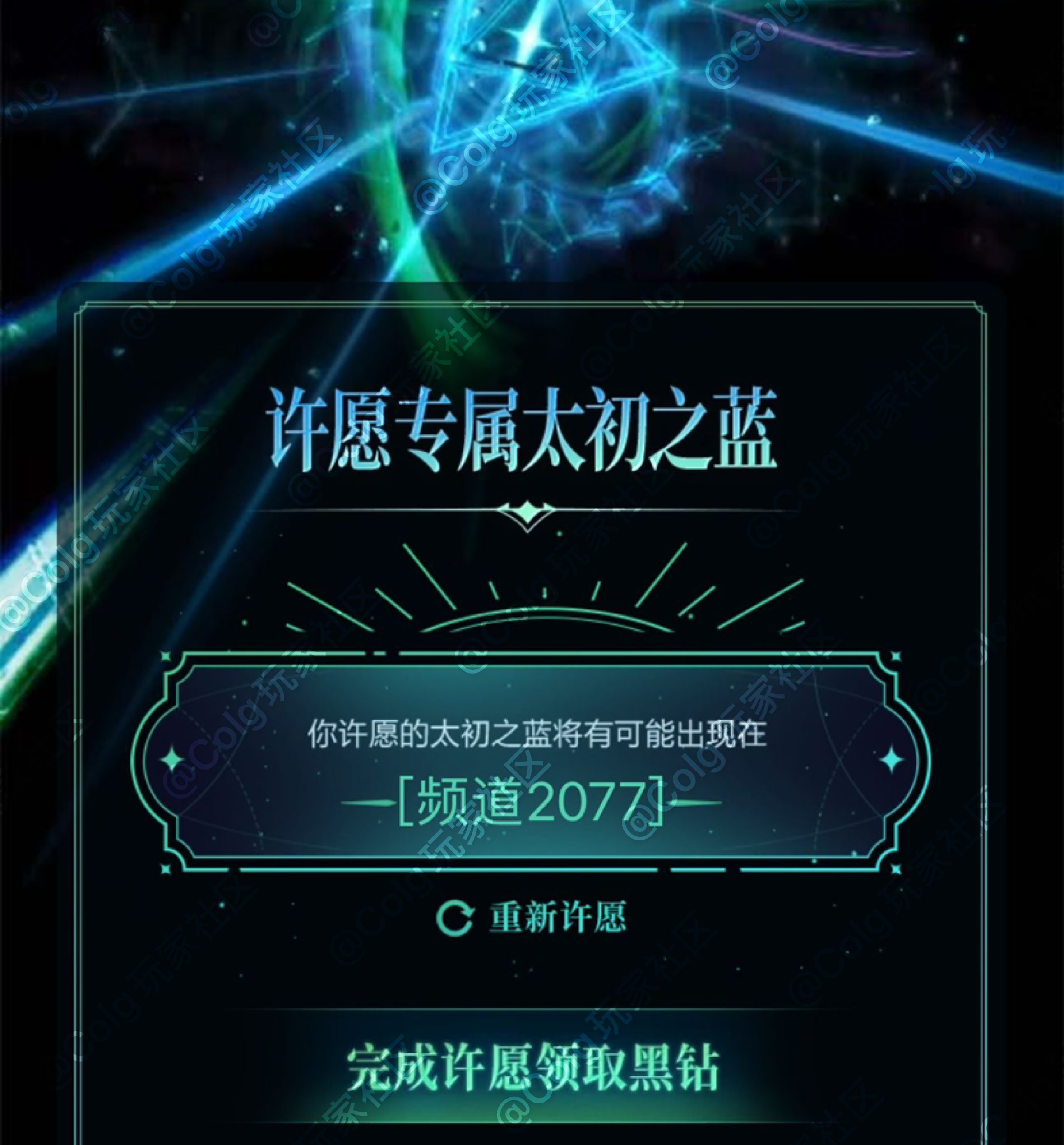 腾讯你这太会敷衍了吧1