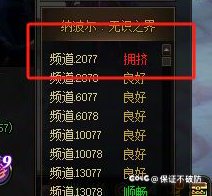 腾讯你这太会敷衍了吧2