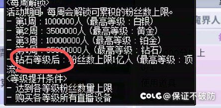 我语文不好，跨界石要第五周吗1