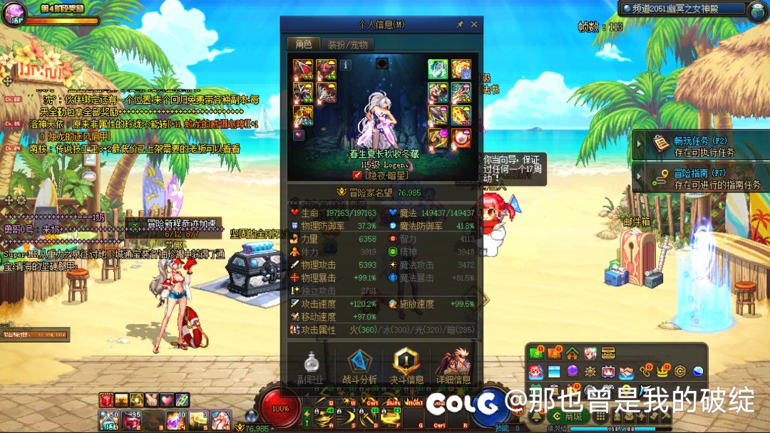 忍者转职刺客后少了名望，有谁知道是怎么回事吗？2