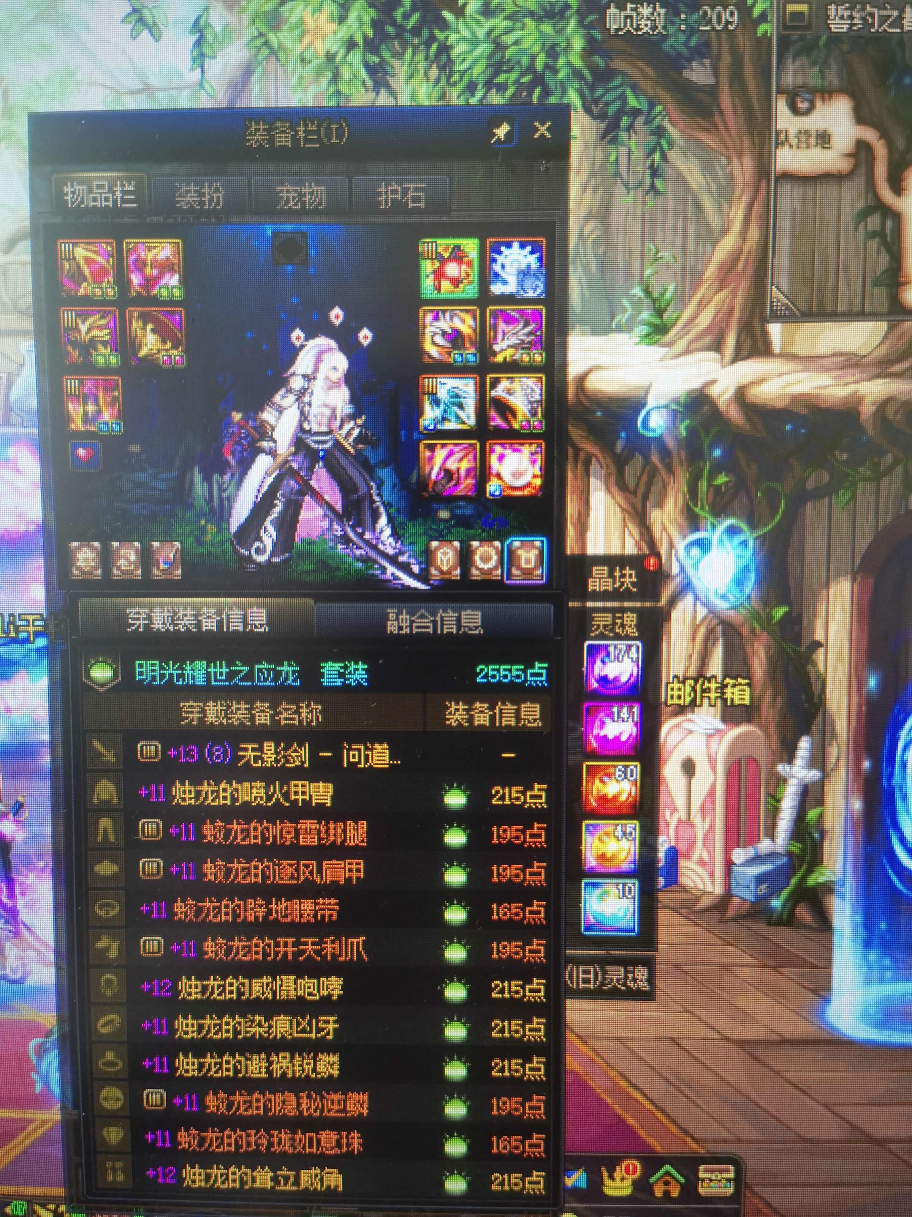 修罗或者气功开武器，哪个好点1