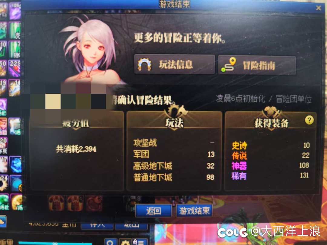 在他面前，我黑得像是内个2